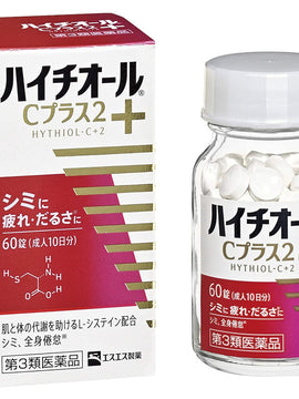 SS Pharmaceutical Hythiol C Plus 2 комплекс  проти пігментації, 270 таблеток