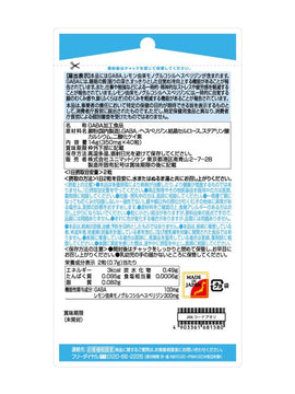 UNIMAT RIKEN Sleep Up, Swell Down комплекс  для поліпшення якості сну та зменшення  ранкових набряків, 40 таблеток