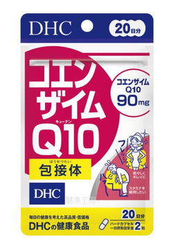 DHC коензим Q10 (20 днів) 40 табл