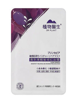 DR.PLANT Alpine Prinsepia Sensitivity And  Redness Reducing Mask маска для зменшення  чутливості та почервоніння, 1 шт