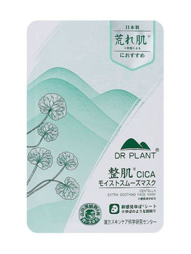 DR.PLANT Centella Extra Soothing Face Mask  заспокійлива маска для обличчя, 1 шт