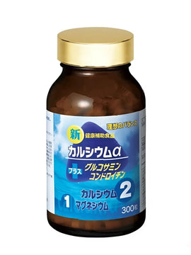ENZYM Calcium and Magnesium кальцій та  магній з вітаміном Д3, 300 пігулок