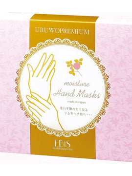EBiS Premium Moisture Hand Mask  омолоджуюча маска для рук, 36 шт