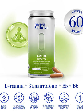 REVIVE AND TRIVE Добавка дієтична CALM control