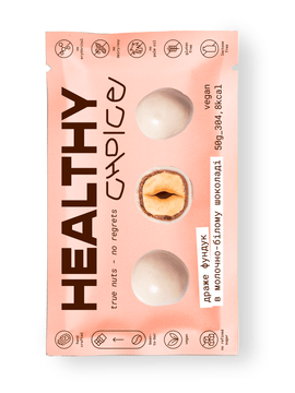 Драже фундук в шоколаді Healthy Choice, 50 г