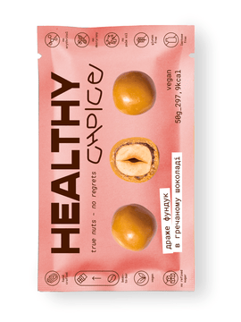 Драже фундук в шоколаді Healthy Choice, 50 г