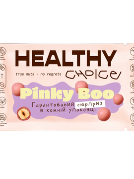 Pinky Boo x Healthy Choice Драже фундук у малиновому шоколаді 50 г
